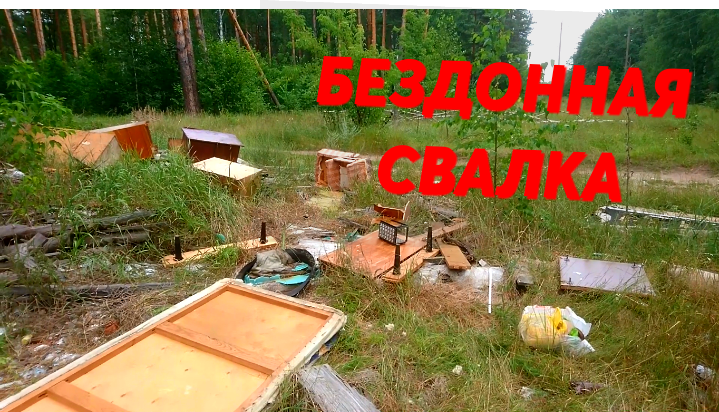 ТАСКАЮ ЖЕЛЕЗЯКИ УЖЕ ТРЕТИЙ ДЕНЬ! ЧЕРМЕТ, МЕДЬ, АЛЮМИНИЙ. ЦВЕТНОЙ МЕТАЛЛ ВОКРУГ НАС!