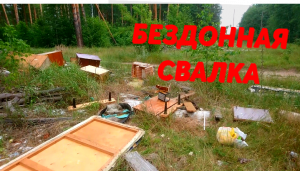 ТАСКАЮ ЖЕЛЕЗЯКИ УЖЕ ТРЕТИЙ ДЕНЬ! ЧЕРМЕТ, МЕДЬ, АЛЮМИНИЙ. ЦВЕТНОЙ МЕТАЛЛ ВОКРУГ НАС!