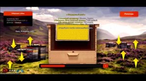 ПЧЕЛОВОД - ЛУЧШАЯ РАБОТА НА BLACK RUSSIA!!!