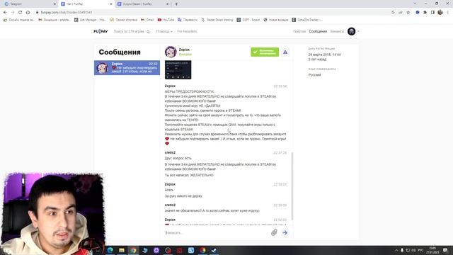 СМЕНА РЕГИОНА В STEAM - ПРОБЛЕМА С ПОКУПКОЙ ИГР РЕШЕНА! ИДЕАЛЬНЫЙ СПОСОБ!