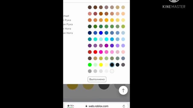 ~◆Как менять кожу в роблоксе◆~ By Дашуля Mutantik смотреть онлайн
