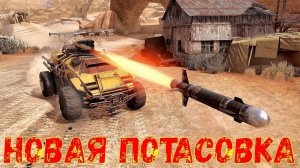 Новая Потасовка - ПТУРОВОДСТВО - Полный Угар