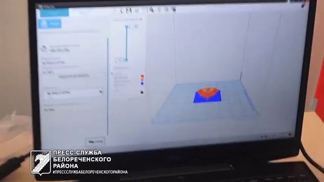 Точка роста.
