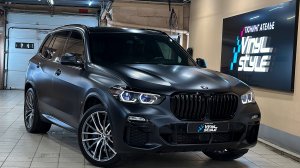 Бронирование кузова автомобиля BMW X5 матовой полиуретановой пленкой