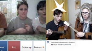 Реально ли НАПУГАТЬ Американцев в Чат-Рулетке с балалайкой и Акстаром?