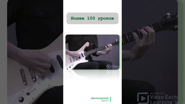 1/57 #гитара 🎸 #рок 🤘 #гилберт 👉 #урокигитары