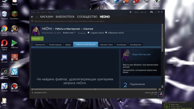 ЧТО ДЕЛАТЬ ЕСЛИ НЕ ЗАХОДИТ НА СЕРВЕР В UNTURNED | БЕСКОНЕЧНАЯ ЗАГРУЗКА В АНТЮРНЕД