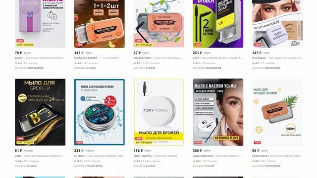 Лучшие средства для ухода за бровями в домашних условиях! / Стартовый набор мастера бровиста на WB