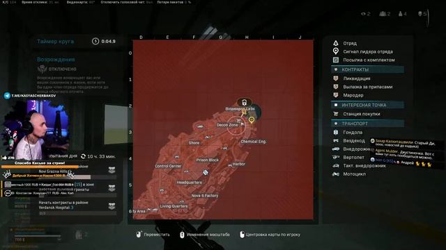 Ночные приключения в Call of Duty: Warzone смотреть онлайн