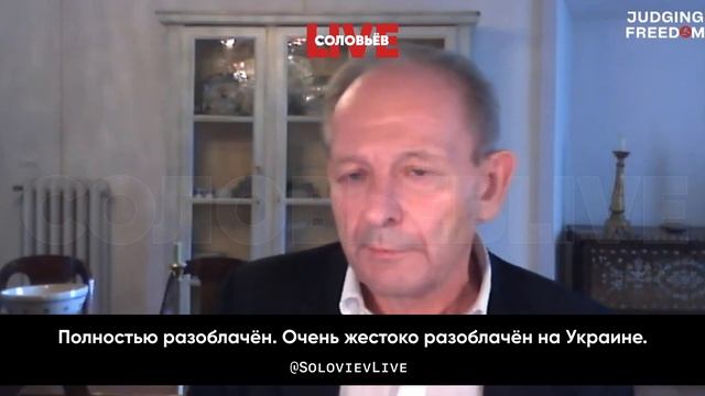 Экс-агент MI6: американская военная мощь — всего лишь миф, разоблачённый на Украине