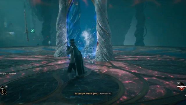 Hogwarts Legacy Второй хранитель бой смотреть онлайн