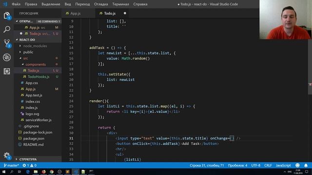 Vue vs React - сравнение фреймворков