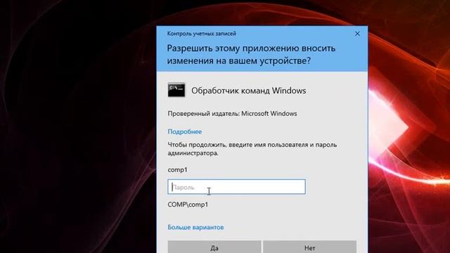Как открыть консоль администратора на Windows 10 смотреть онлайн