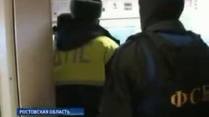 ФСБ захват сотрудников ГИБДД
