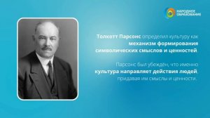 Круглый стол №7: «Стратегическая культура и информационный суверенитет»