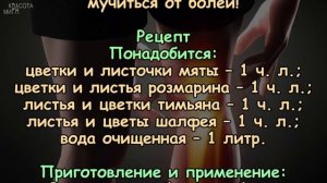 Как восстановить СУСТАВЫ, ХРЯЩИ и укрепить КОСТИ?