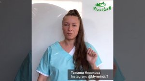 Если одно плечо выше другого