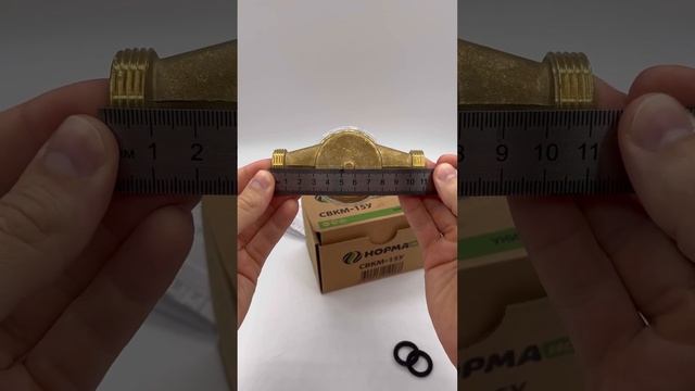 Счетчик воды СВК-15У для горячей и холодной воды.РОССИЙСКОГО ПРОИЗВОДСТВА.Купить в описание на OZON смотреть онлайн