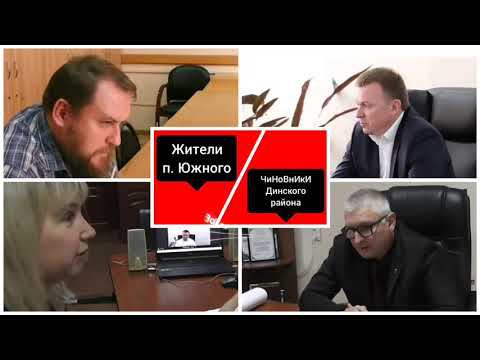 30.11.2023г. Встреча с главой Динского района