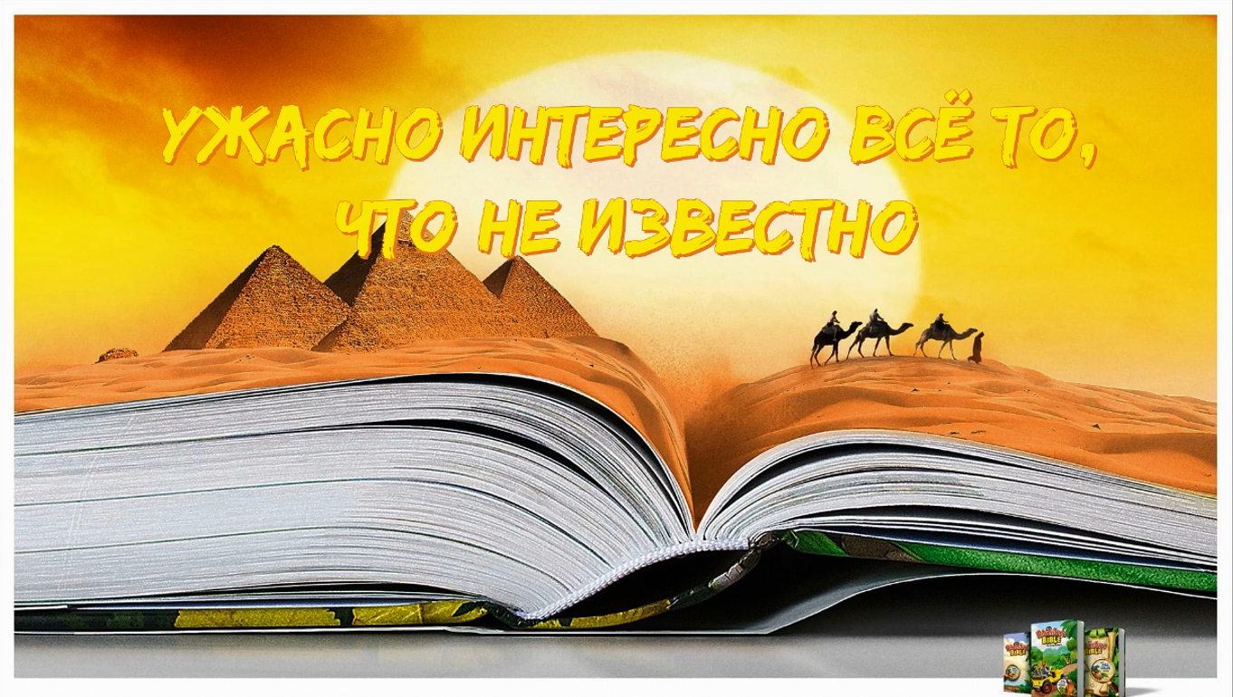 Новые книги новое чтение. Книжные заголовки. Фон для названия книжной выставки. Фоны для заголовков книжных выставок. Знакомьтесь новые книги.