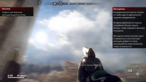 Generation Zero полное прохождение на русском #1