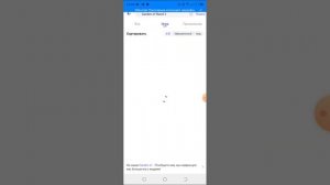 как скачать гарден оф бан бан 1 или 2