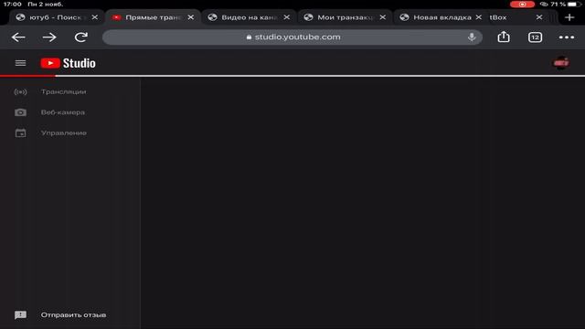 КАК СТРИМИТЬ НА IOS (iPad,iPhone) С ДОНАТОМ БЕЗ КОМПЬЮТЕРА!!! САМЫЙ ПРОСТОЙ СПОСОБ СТРИМА С ДОНАТОМ смотреть онлайн