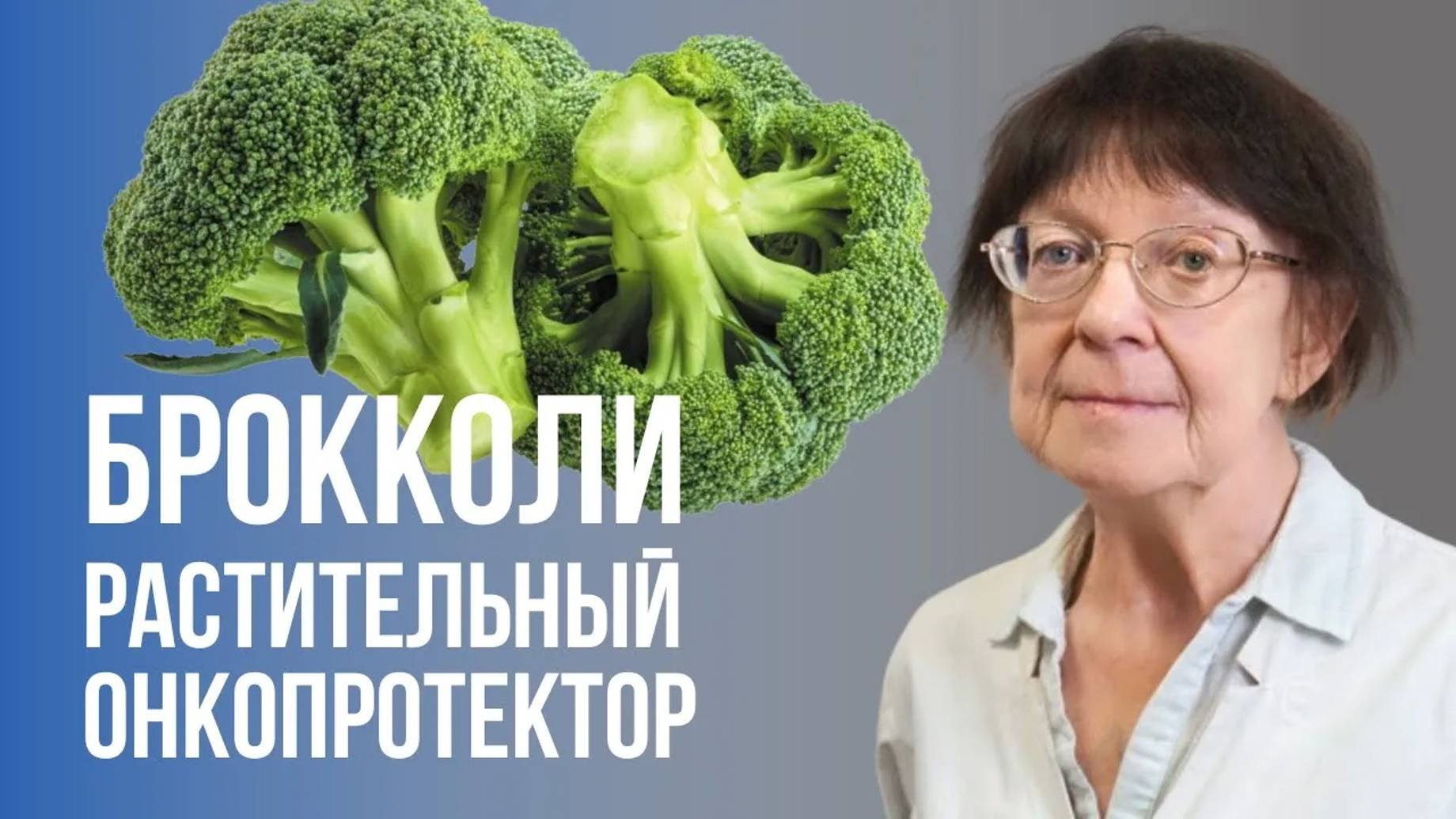 Индогрин - растительный онкопротектор