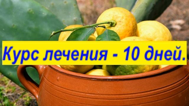 Рецепты для очищения сосудов смотреть онлайн