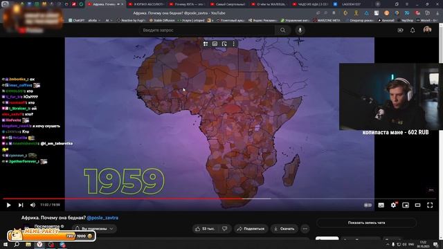 ЛАГОДА СМОТРИТ: Африка. Почему она бедная? @posle_zavtra смотреть онлайн