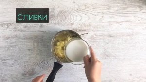 Сливочное пюре с беконом и гренками.