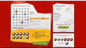 Лото Забава + Мегалот от МСЛ. Проверяю и покупаю лотерейные билетики.