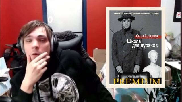 Слава КПСС: книги которые вдохновили на написание альбома Солнце Мертвых