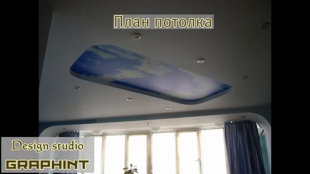 Дизайн-студия Graphint