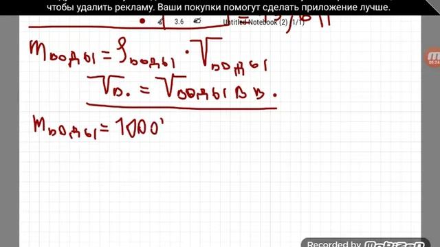 Решение задачи по теме сила Архимеда #3. Физика 7 класс.