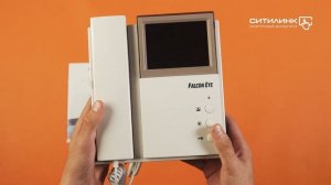 Обзор видеодомофона Falcon Eye FE-4CHP2 | Ситилинк