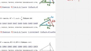 ЕГЭ Математика Задание 6#27280