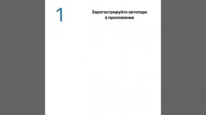 Зарегистрируйся и зарабатывай с ЯАВТО.РФ