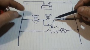 Простая схема на реле Реле с самоподхватом