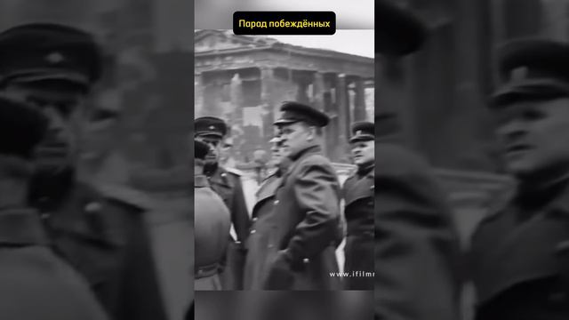 Парад побеждённых. 17 июля 1944