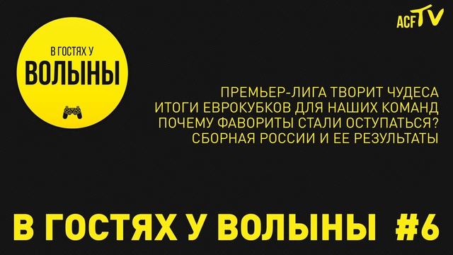 Россия - Португалия, Польша Лига наций iFVPA 2020 | Профи клубы | ПК смотреть онлайн