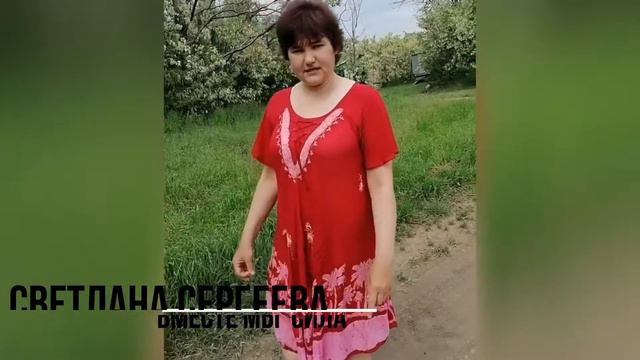 Вместе мы Сила. Марафон Любви, Здоровья, Счастья и Богатства.Результаты.60 дней пройдено.
