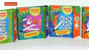 Коллекция компактных развивающих игр под елку BONDIBON