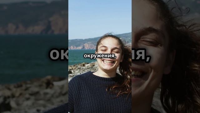 Как быть счастливым?