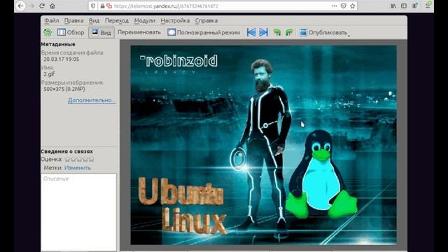 Яндекс телемост или как сделать видеозвонок собеседнику смотреть онлайн