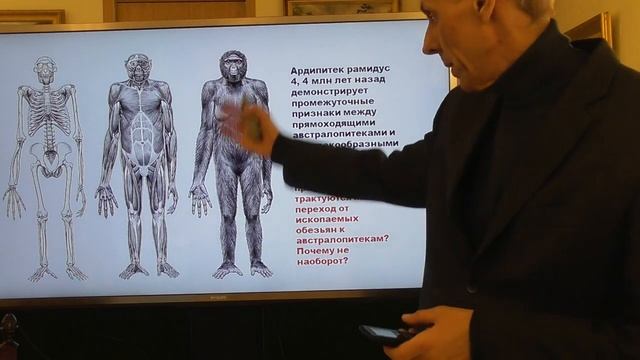 Австралопитеки потомки инопланетян. Александр Белов 9 04 2022 г.