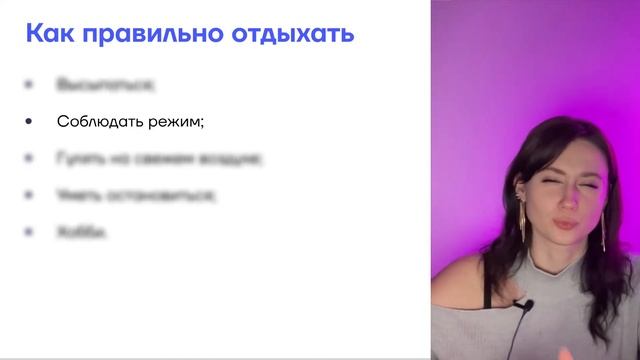 Всё для улучшения второго полугодия | Гистология | Умскул
