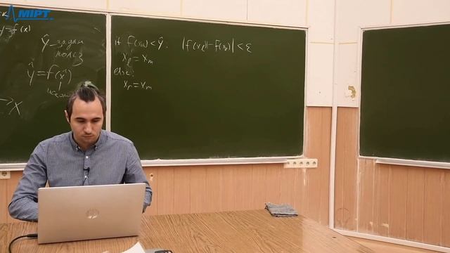 Информатика, Абрамов М. П. 09.11.2021г. смотреть онлайн