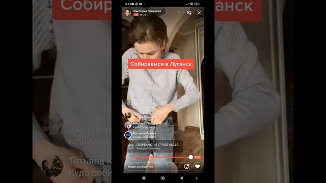 собираемся в Луганск часть1 смотреть онлайн