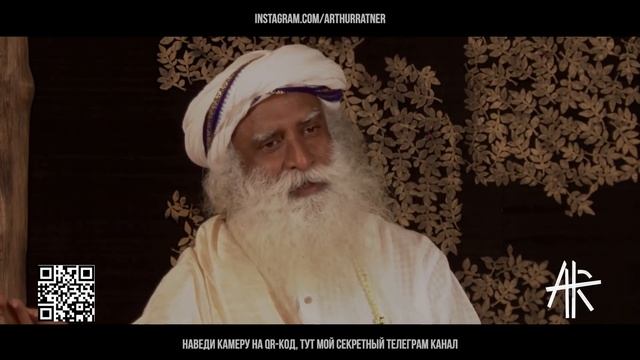 Быть успешным и расслабленным? Это возможно! Садхгуру! Мотивация! смотреть онлайн